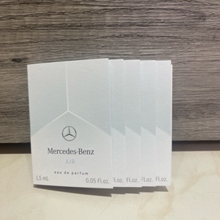 Mercedes Benz AIR 三芒星 天空淡香精 1.5ML 針管(公司