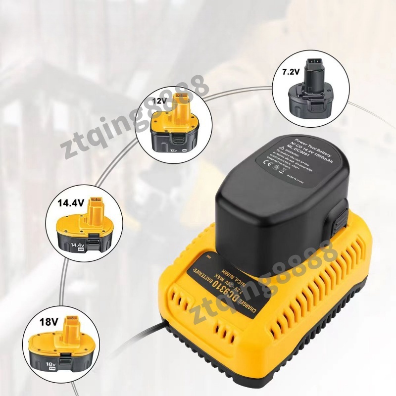 全新適用DEWALT 得偉 7.2V 9.6V 12V 14.4V 18V電動工具充電器 鎳氫電池充電器 手電鑽充電器