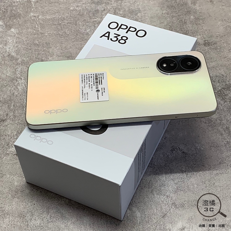 『澄橘』Oppo A38 4G/128G 128GB (6.56 吋) 金《3C歡迎折抵》A68986
