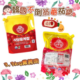 韓國不倒翁番茄醬(軟袋)3.3KG 業務用 OTTOGI 番茄醬 超商上限1袋