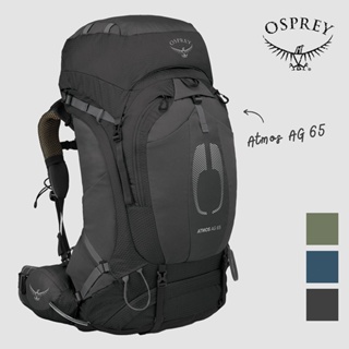 【Osprey 美國】Atmos AG 65 網架登山背包 男｜輕量健行背包 網架背包 自助旅行 徒步旅行後背包