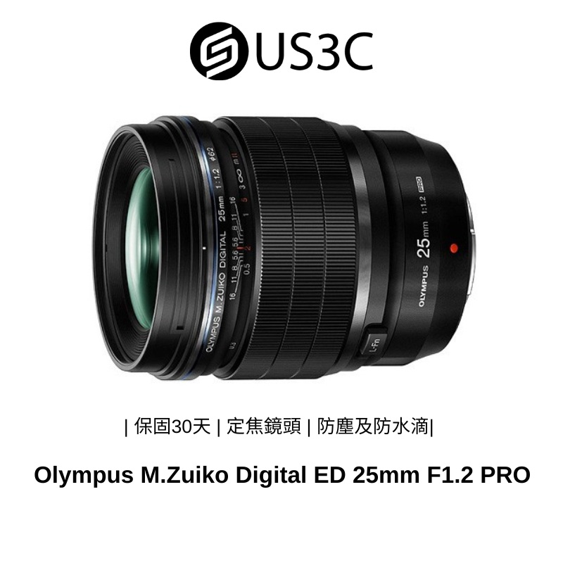 Olympus M.Zuiko Digital ED 25mm F1.2 PRO 定焦鏡頭 防塵及防水滴 二手鏡頭 單眼