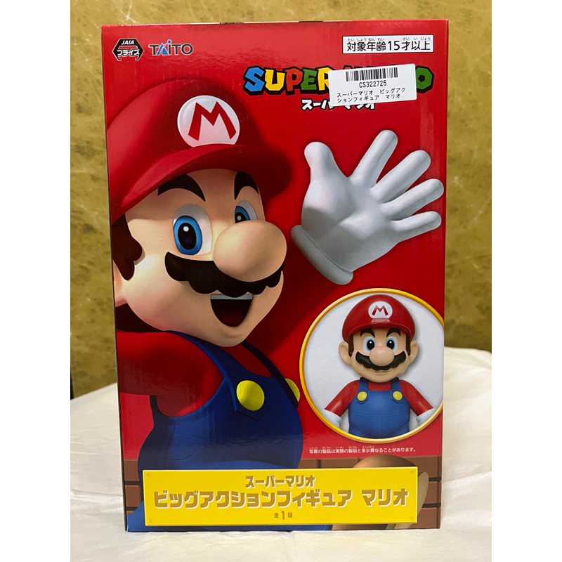 「日版全新未拆封」Taito 超級瑪利歐Super Mario Big可動公仔（微盒損）