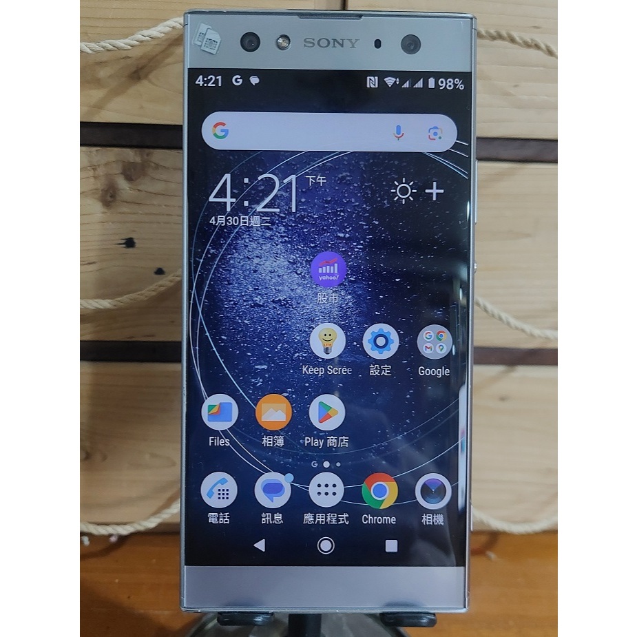 SONY XA2 ULTRA 二手的價格推薦- 2026年7月| 比價比個夠BigGo