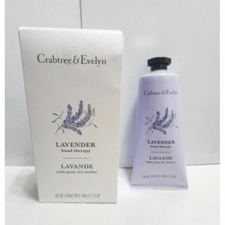 全新美國 Crabtree & Evelyn 瑰柏翠 經典保濕款🪻薰衣草 護手霜 100g 盒裝 大容量 保濕