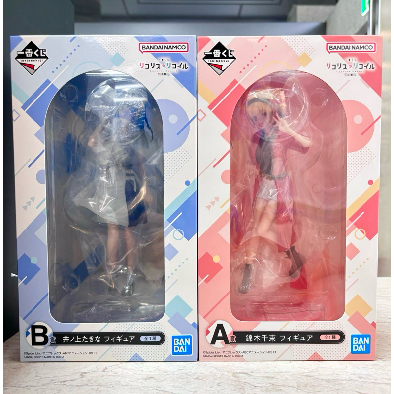 莉可麗絲 Lycoris Recoil 一番賞 第2彈 A賞.B賞 日版 全新現貨