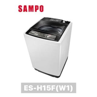 ES-H15F(W1) SAMPO 聲寶 15KG 全自動洗衣機