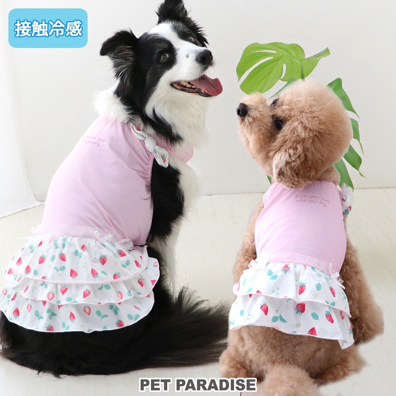 【PET PARADISE】寵物草莓涼感洋裝 (3S/DSS/SS/DS/S/SM)｜PP 2024接觸涼感 中大型犬