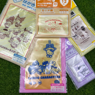 全新現貨 日本大創 DAISO 三麗鷗 SANRIO 夾鏈袋 收納袋 Kitty 美樂蒂 布丁狗 酷洛米 美樂蒂 大耳狗