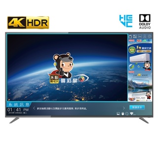 HERAN 禾聯 70吋 4K HDR 連網液晶電視 HD-70RDF68 台灣製造 保固三年