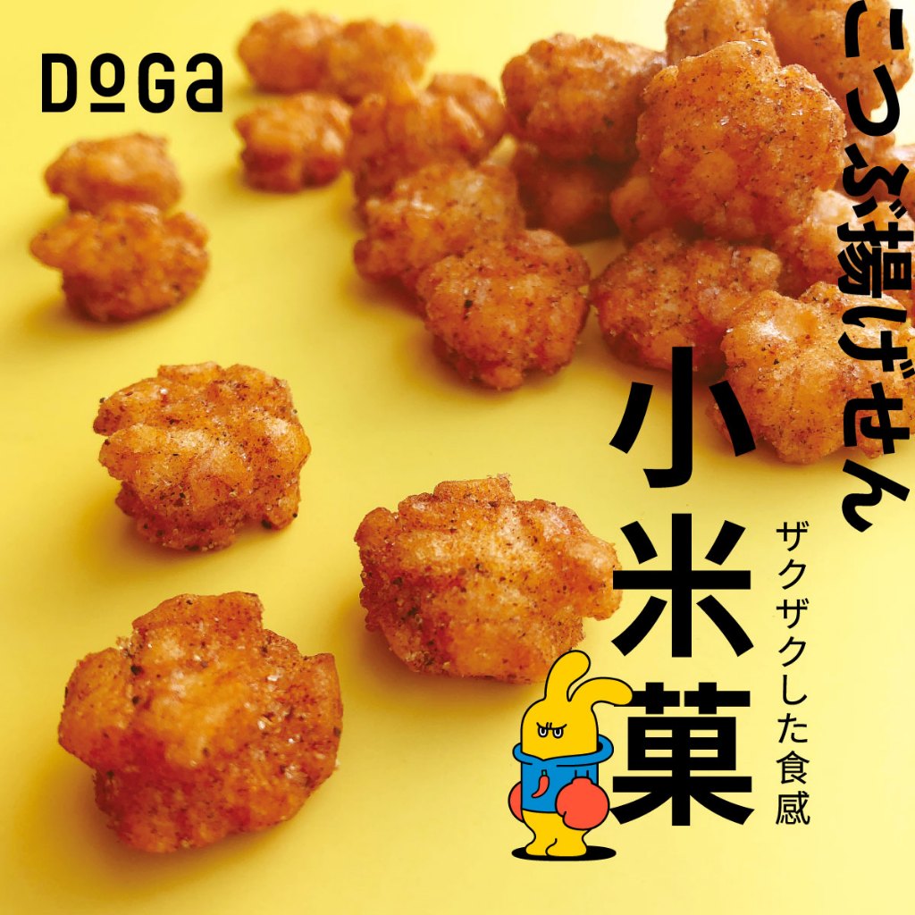 【DoGa香酥脆椒】小米菓(墨西哥椒/孜然/川辣) 袋裝 辣餅乾 零食 台南伴手禮