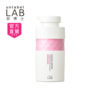 【unlabelLAB】安博士超柔順亮澤玫瑰角蛋白護髮素400ml