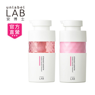 【unlabelLAB】安博士超柔順亮澤玫瑰角蛋白洗護組(洗髮精+護髮素)400ml+400ml