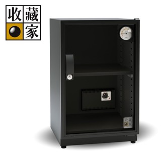 收藏家 SP-58 (領券再折+蝦皮優惠券)57公升 經典電子防潮箱