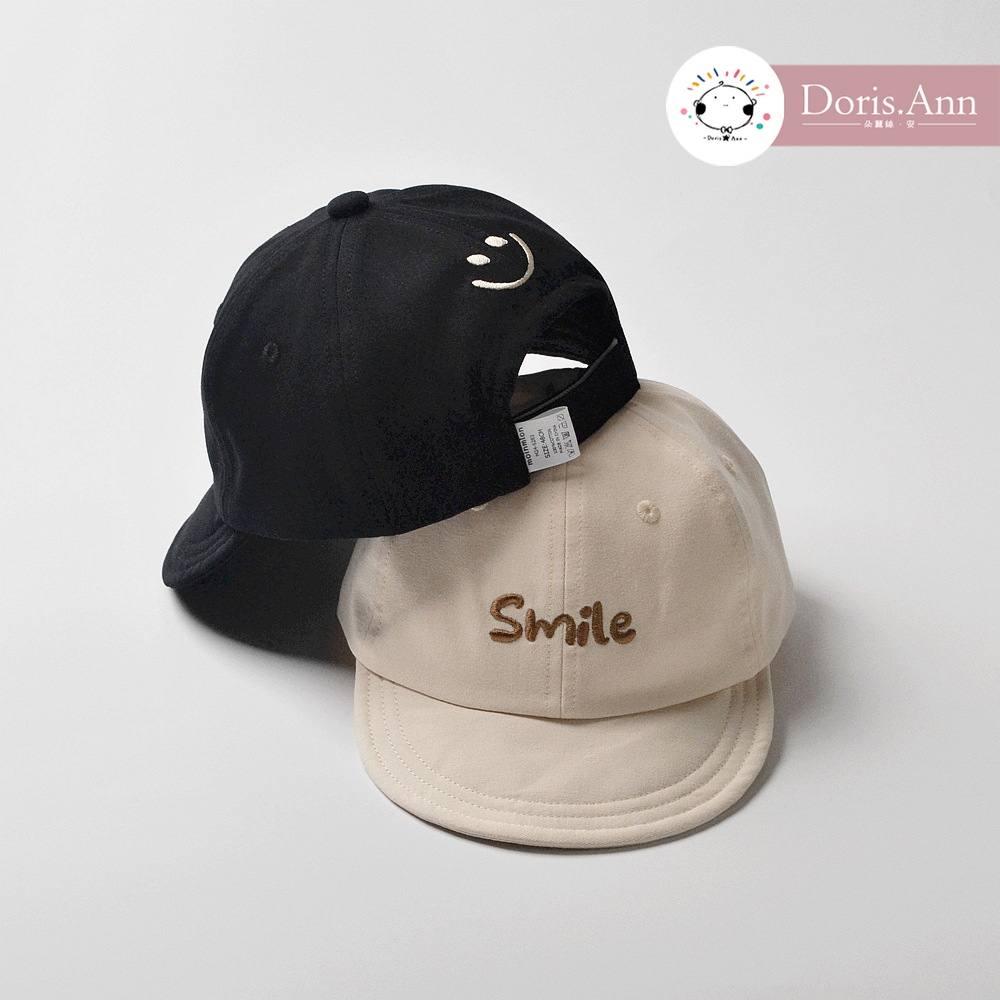 【Doris.Ann】smile刺繡棒球帽 嬰兒帽子 寶寶帽子 新生兒帽子 幼兒帽子 嬰兒帽