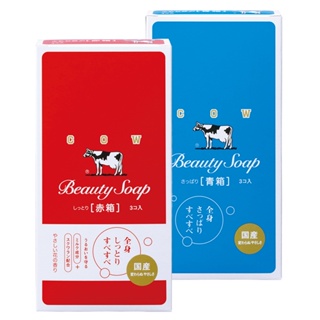 【日本牛乳石鹼】牛乳香皂3入/盒 | 官方旗艦店