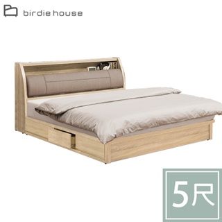 Birdie-多莉絲5尺雙人床組(床頭箱+抽屜床底)(不含床墊)