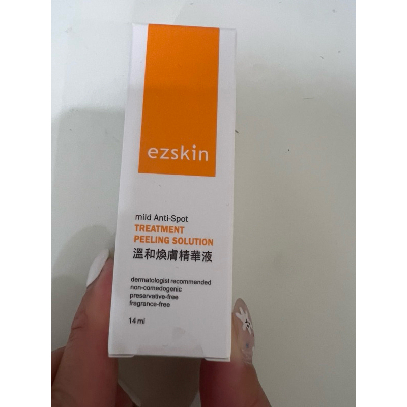 EZSKIN 輕鬆美膚產品（全新）