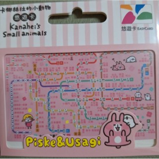 卡娜赫拉的小動物悠遊卡 捷運圖 悠遊卡