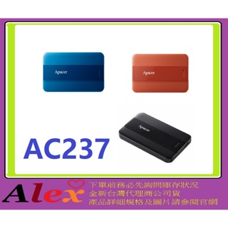 全新台灣代理商公司貨 Apacer 宇瞻 AC237 2TB 2T 2.5吋 USB行動硬碟