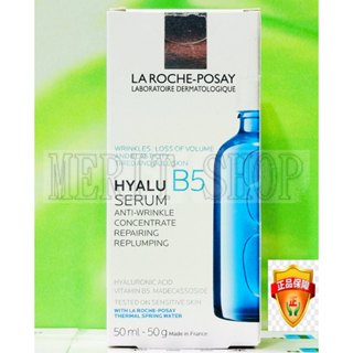 【Merit Shop】理膚寶水B5彈潤修復精華 50ML 2027/07 臺灣萊雅公司貨中文標示!!無集點標籤!!