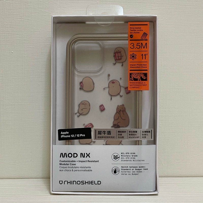犀牛盾 RHINOSHIELD i Phone 12 12 pro Mod NX 邊框背蓋兩用手機殼 奶茶色 咻咻熊