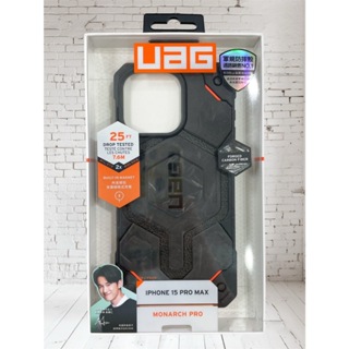 (限定款)UAG iPhone 15 PRO MAX Magsafe磁吸式 頂級特仕版 耐衝擊保護殼-鍛造碳