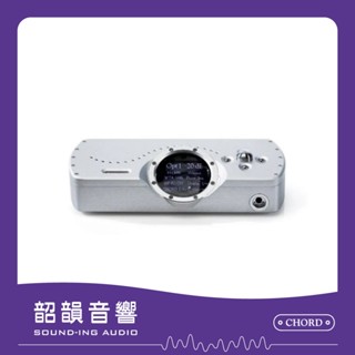 【英國Chord】DAVE 數位類比轉換器 / 前級擴大機 / 耳機擴大機 韶韻音響