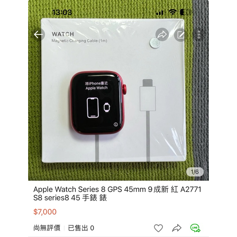 Apple Watch Series 8 GPS 45mm 9成新 紅 A2771 S8 series8 45 手錶 錶