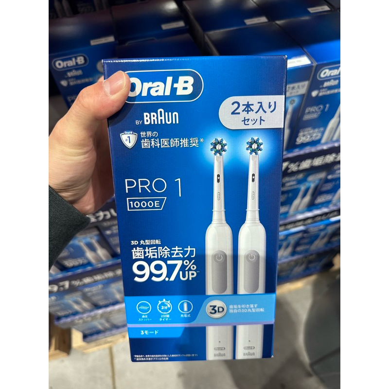 日本好市多oral-B電動牙刷2入電動牙刷歐樂B