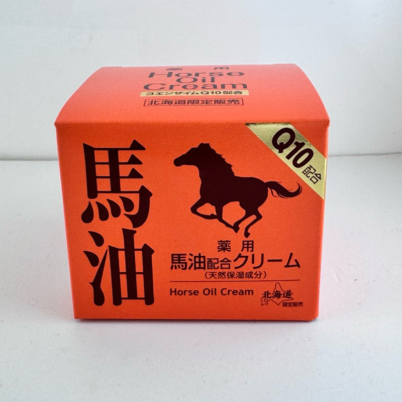 日本北海道 原裝 昭和新山熊牧場Q10馬油90g 日本馬油 馬油乳霜 護膚霜 保濕霜 horse oil cream