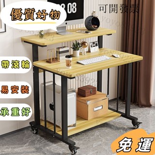 特價💓優質好物 電腦臺式桌傢用臥室小戶型桌子現代簡約學生學習寫字桌可移動書桌 書桌 課桌 學習桌 寫字桌 學生桌