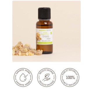 【精油】乳香 精油 Boswelliacarterii〈法國Aroma-Zone〉【餘老師手工皂創意工坊】