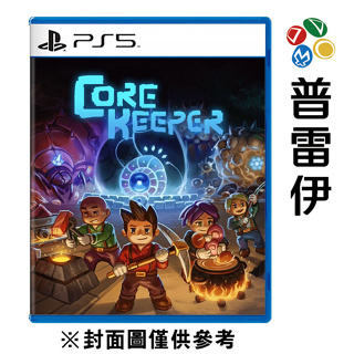 【PS5】核心守護者 Core Keeper《中文版》-預計2024年夏季發售【預購】【普雷伊】