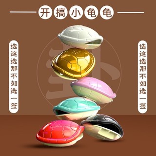 好運占卜龜 趣味占卜龜 占卜龜 好運龜 金錢龜 幸運龜 解壓玩具 鑰匙扣 掛飾 創意玩具