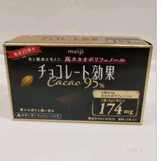 現貨🌸 日本 Meiji BLACK 明治 黑可可 巧克力 明治 CACAO 95% 黑巧克力 盒裝