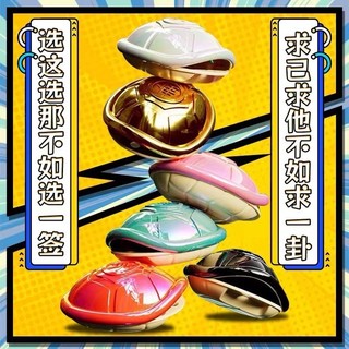 [解壓玩具] 好運占卜龜 趣味占卜龜 占卜龜 好運龜 金錢龜 幸運龜 鑰匙扣 掛飾 創意玩具