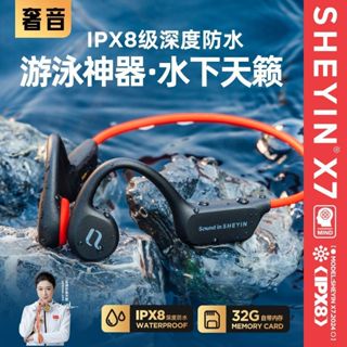 游泳耳機 防水耳機 IPX8級防水 運動耳機 不入耳藍牙耳機 耳掛式藍芽耳機 無線藍牙耳機 骨傳導耳機 耳骨式耳機 耳機