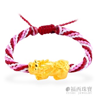 福西珠寶 黃金古錢貔貅手繩系列 黃金手繩 純金貔貅 咬財貔貅 招財貔貅 3D硬金技術 分期付款 送禮自用 財富自由