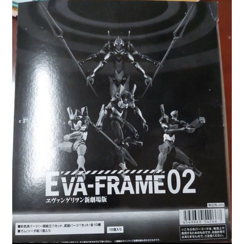 全新現貨 BANDAI EVA FRAME 02 新世紀福音戰士 初號機 13號機 8號機 貳號機 初號機 夜戰