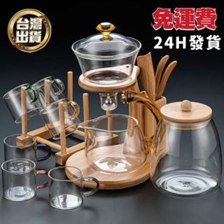 【7BOX 免運泡茶神器】台灣現貨樓閣自動玻璃茶具套裝 泡茶器 功夫茶杯 家用感應泡茶壺 泡茶用品 茶壺套裝創意沖茶器