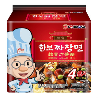 【現貨】韓國 KORMOSA 八道 韓寶炸醬麵 麻辣乾拌麵 泡麵 炸醬麵