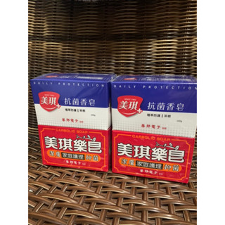 🌟全新 4入ㄧ組 美琪香皂潔膚茶樹+植萃防護/臺灣製造 ㄧ顆100g