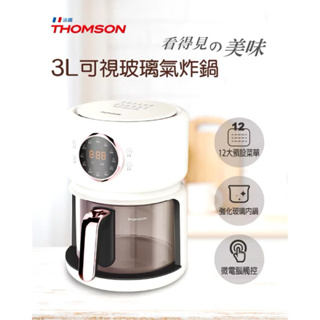 THOMSON 3L 可視玻璃氣炸鍋 TM-SAT23A 智能觸控 大容量 廚房必備
