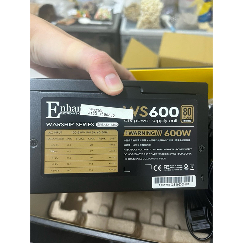 Enhance  WS600 80Plus 銅牌