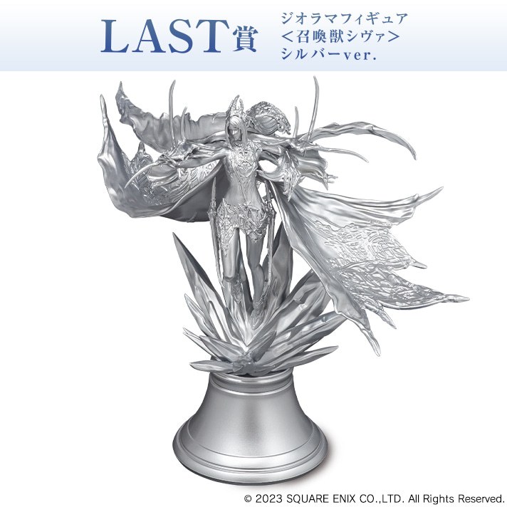 【現貨】日版  Final Fantasy XVI 最終幻想16  發售紀念 最後賞 場景模型 召喚獸 溼婆 銀色ver