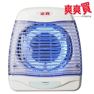 安寶22W直立壁掛二用捕蚊燈 AB-9722