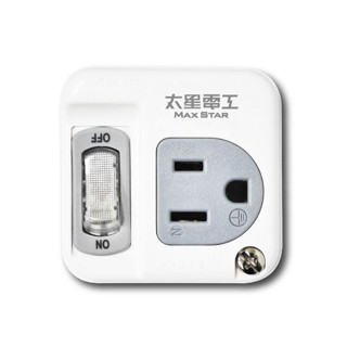 MIT 臺灣製造 MAX STAR 太星電工 AE3311 3P 一開一插分接式插座 分接器 壁插