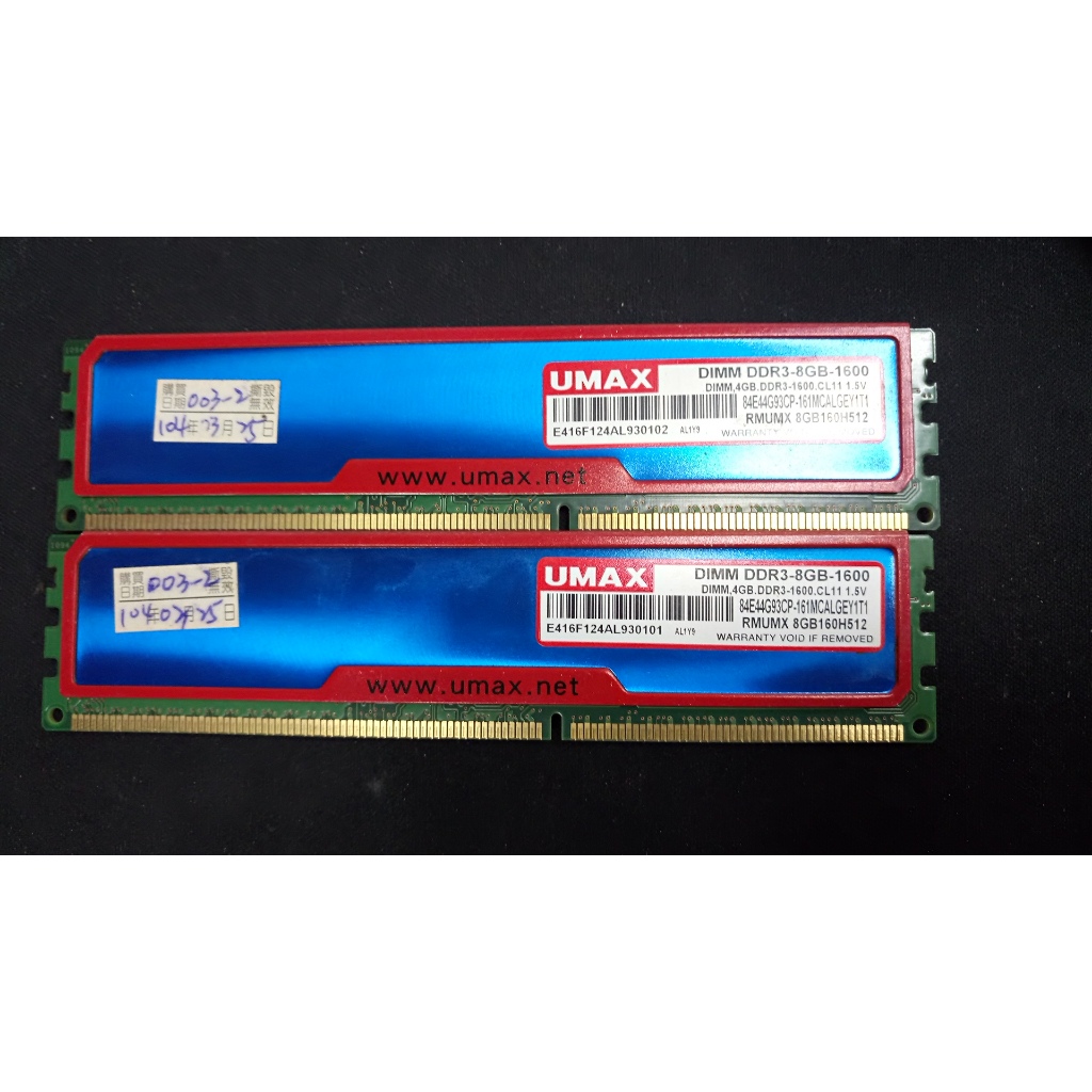 知飾家 二手良品 UMAX DDR3 1600 8G*2 記憶體