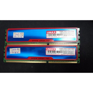知飾家 二手良品 UMAX DDR3 1600 4G*2 記憶體